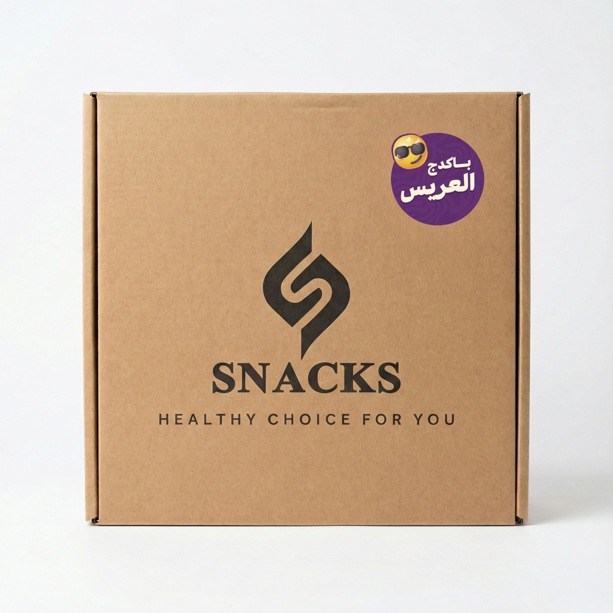 باكدج العريس