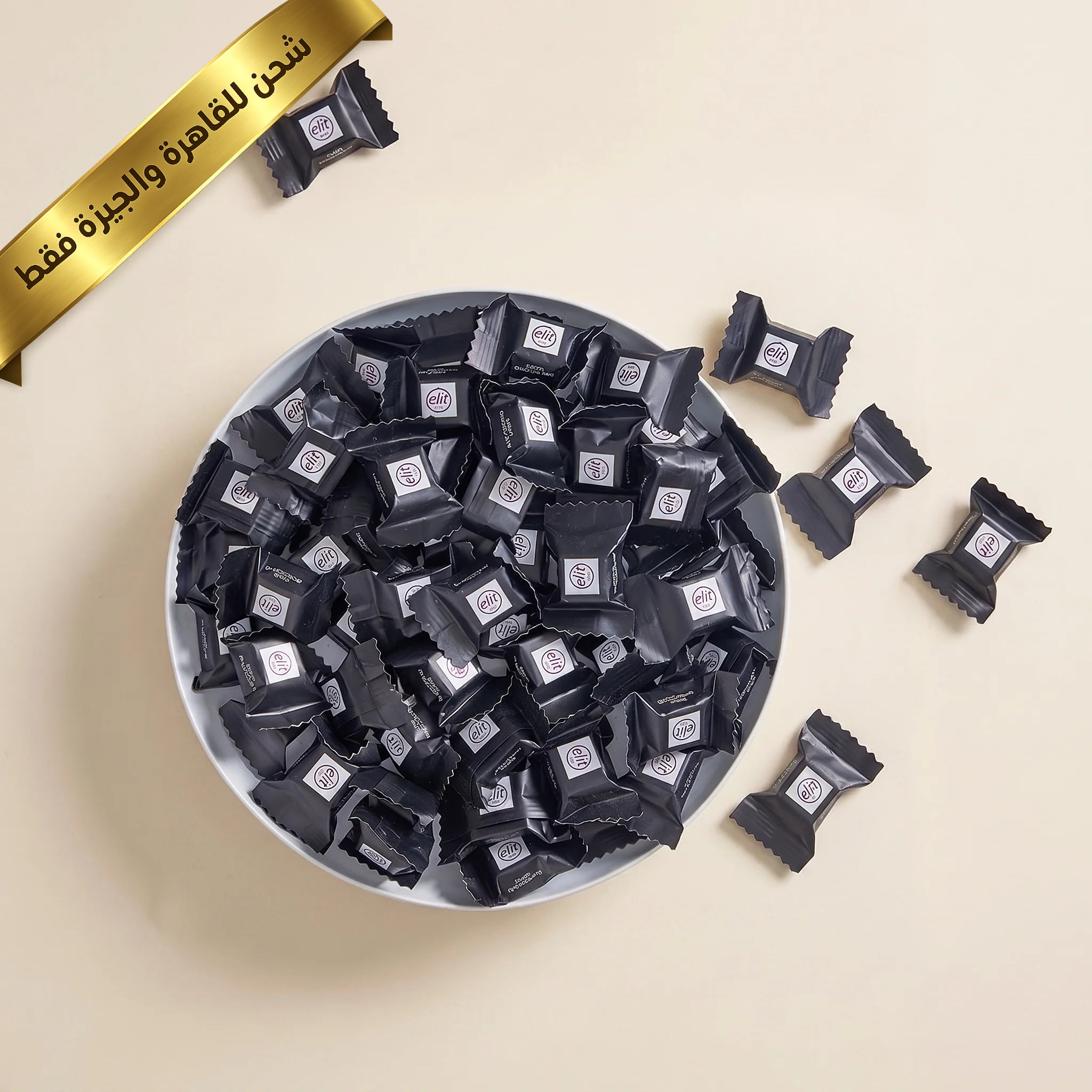 Mini Dark Chocolate – Small Dark Chocolate Pieces