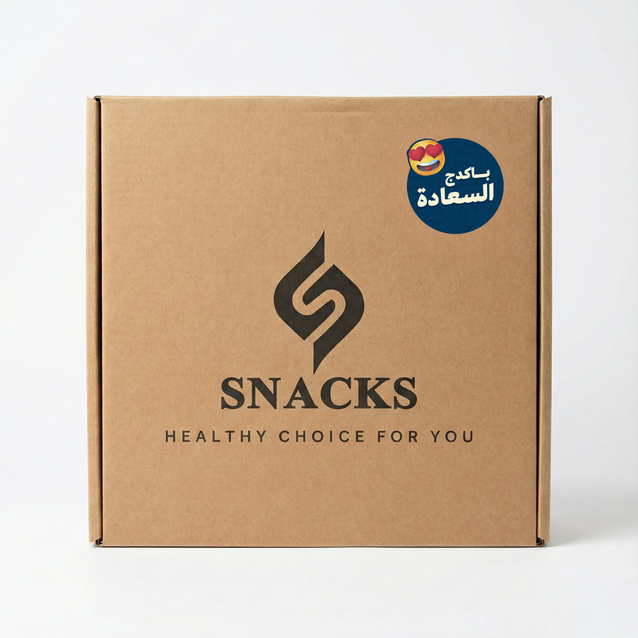 باكدج السعادة