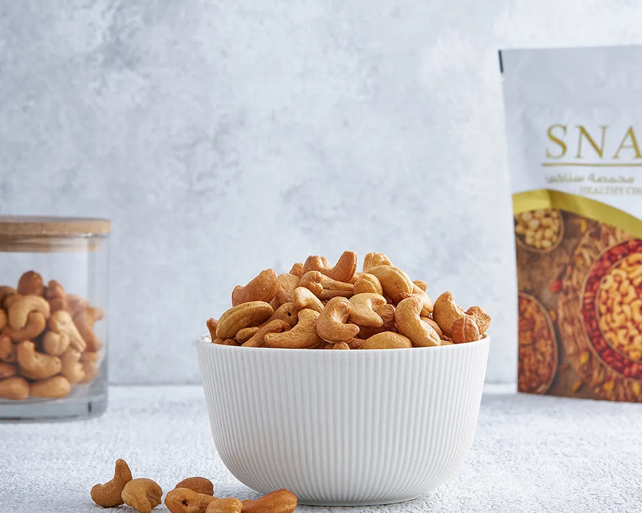 كاجو مملح جامبو