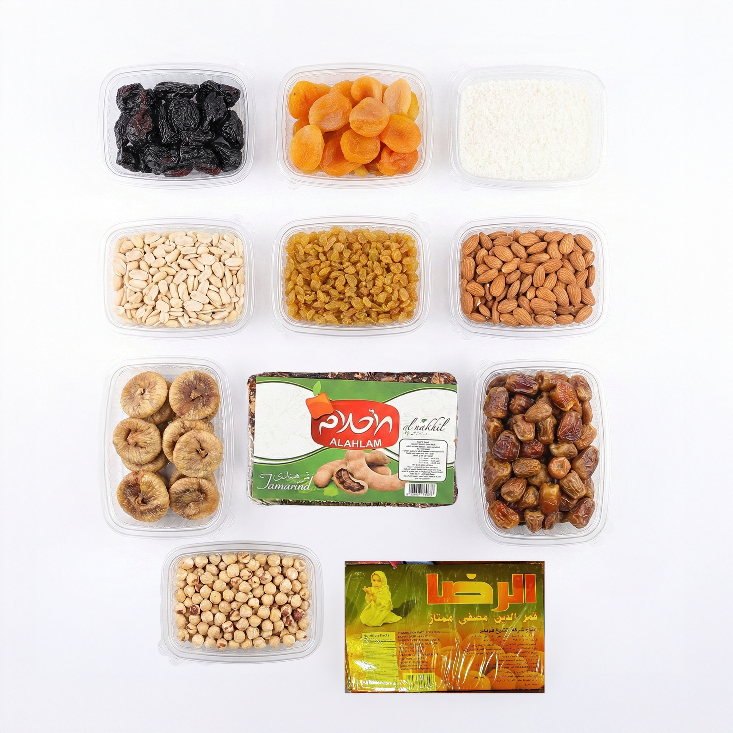 باكدج لمة رمضان